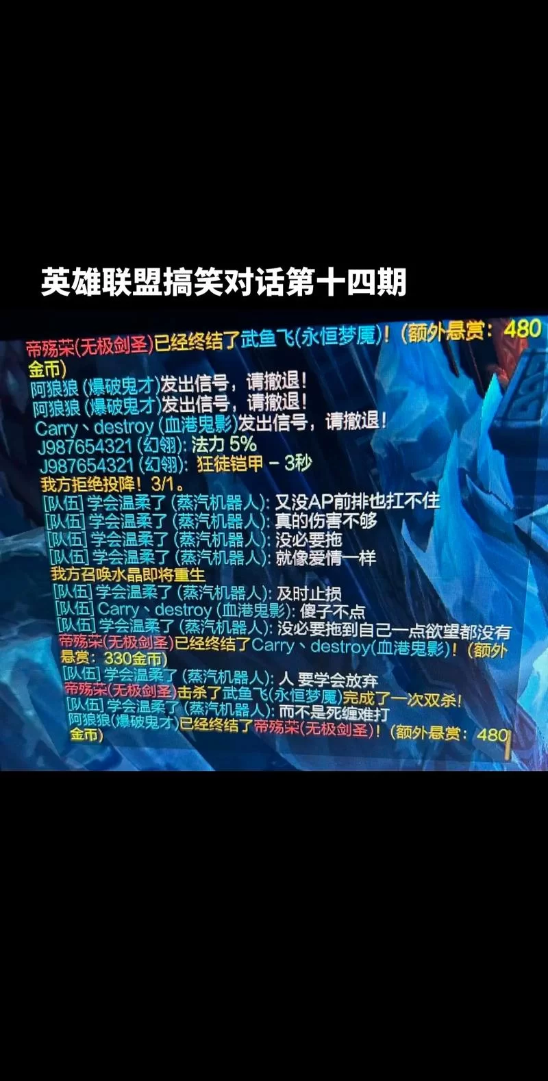 英雄联盟语音聊天无效？教你几招解决听不见问题