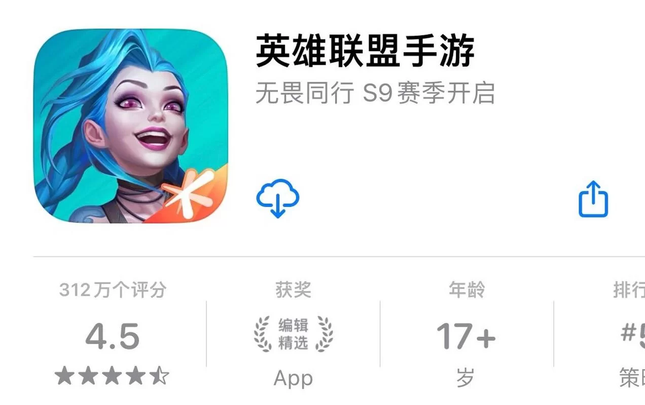 英雄联盟转区需要多少钱？详细费用及流程