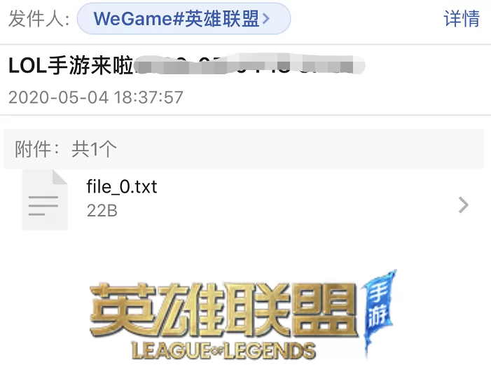 英雄联盟转区：第一次免费？别被骗了！