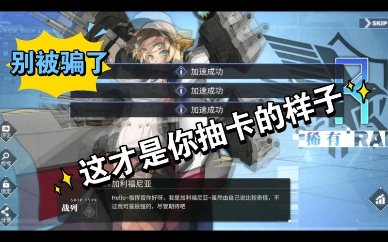 英雄联盟转区：第一次免费？别被骗了！