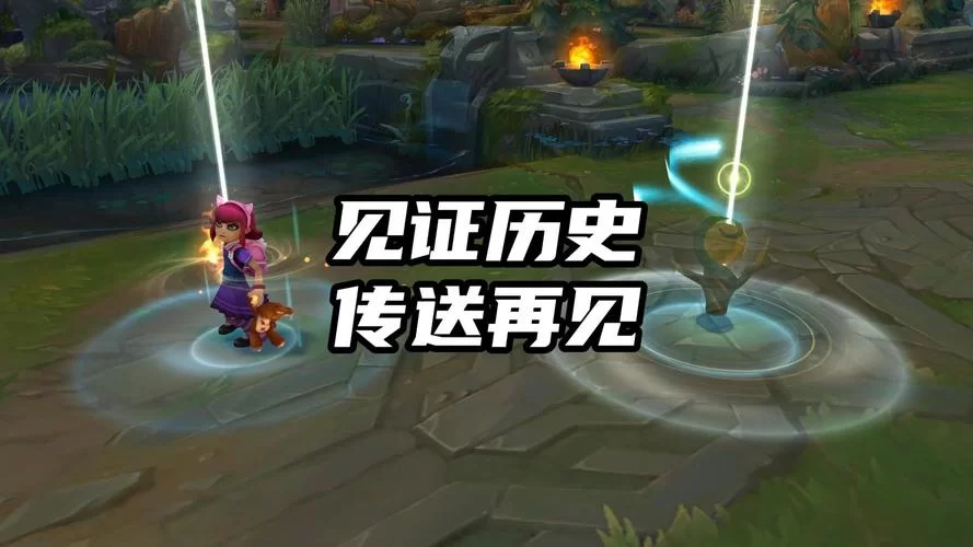 英雄联盟转区：第一次免费？别被骗了！