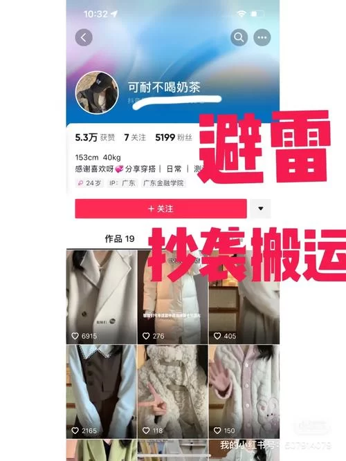 英雄联盟转区：第一次免费？别被骗了！