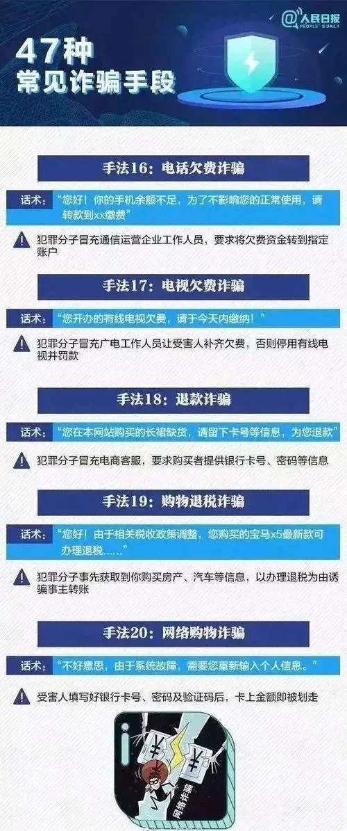 英雄联盟转区：第一次免费？别被骗了！