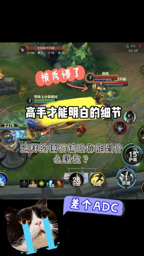 英雄联盟锤石教学：快速上手，轻松carry全场