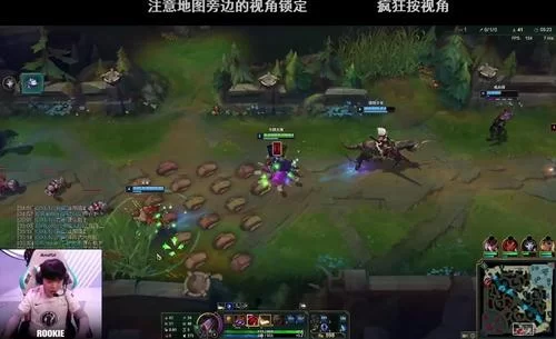 英雄联盟镜头锁定怎么取消？实用技巧分享