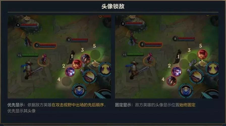 英雄联盟镜头锁定怎么取消？实用技巧分享