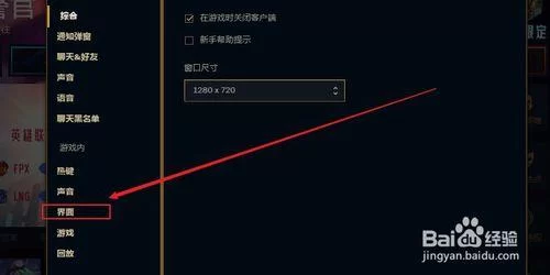 英雄联盟镜头锁定怎么取消？实用技巧分享