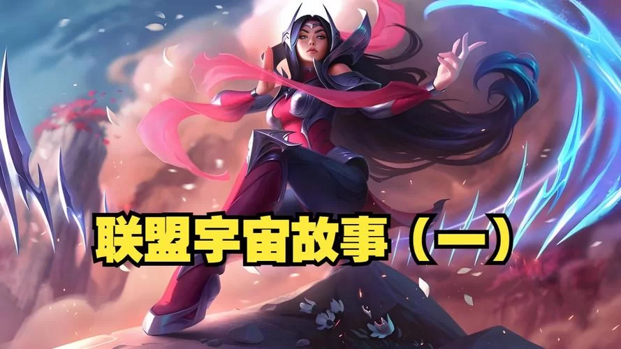 英雄联盟：艾欧尼亚昂扬不灭，燃爆你的耳朵