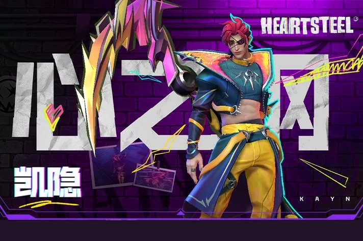 英雄联萌：萌系画风，轻松上手的LOL主题卡牌手游！