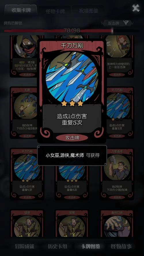 英雄试炼攻略：高阶技巧分享，助你轻松通关，获得稀有奖励！