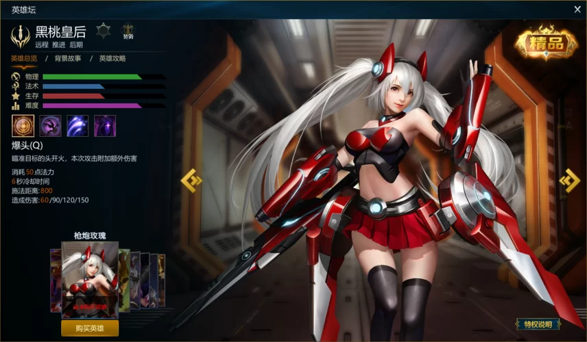 英魂之刃官网端游最新资讯：版本更新与活动预告