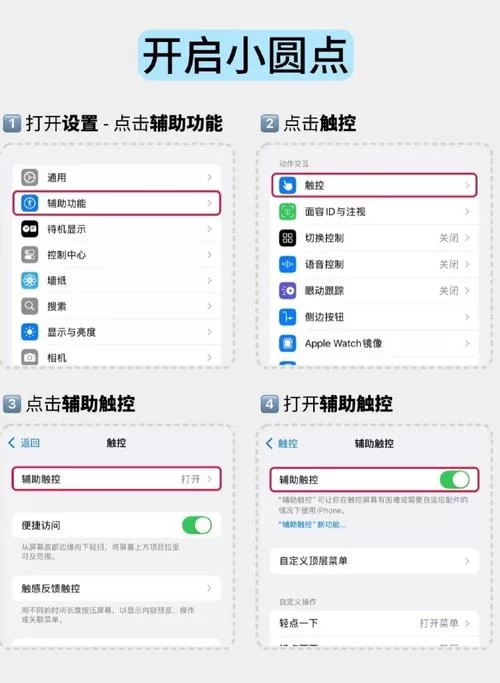 苹果11手机截图教程：小白也能轻松学会