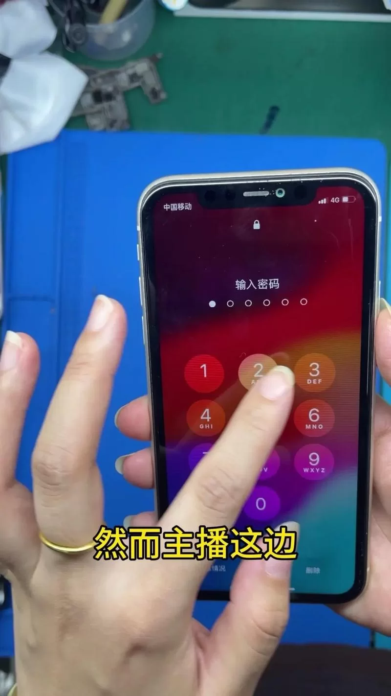 苹果11手机截图教程：小白也能轻松学会