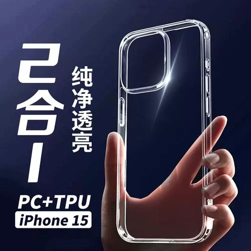 苹果12和13手机壳到底能不能通用？区别在哪？