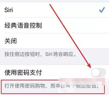 苹果12怎么关机？超简单关机方法图解