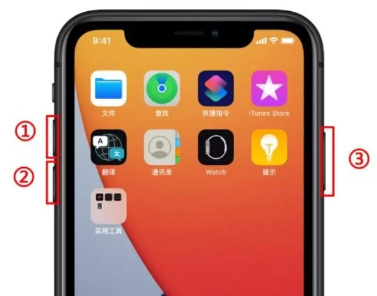 苹果12怎么关机？超简单关机方法图解