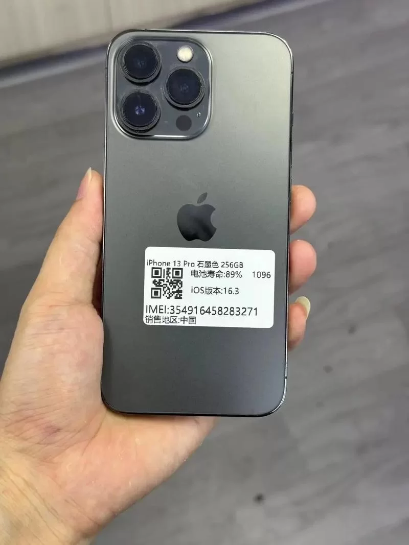 苹果13pro手机重量是多少克？轻便程度如何？