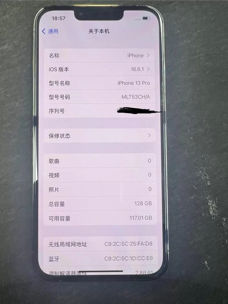 苹果13pro电池容量3095毫安，够用吗？