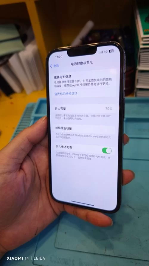 苹果13pro电池容量3095毫安，够用吗？