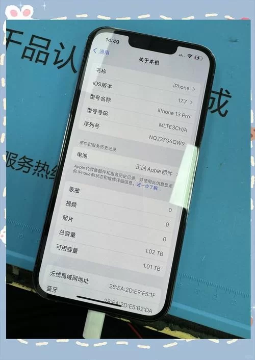 苹果13pro电池容量3095毫安，够用吗？