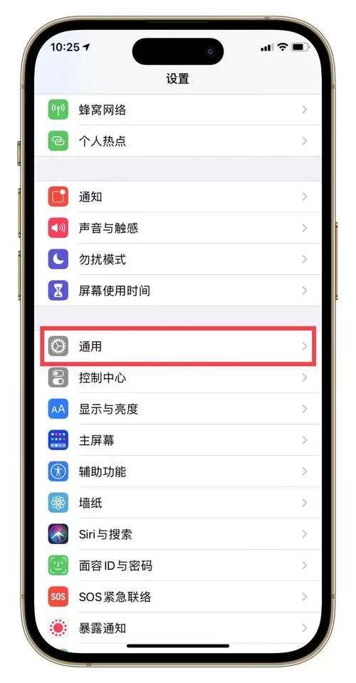 苹果13不支持微信分身？教你简单解决方法