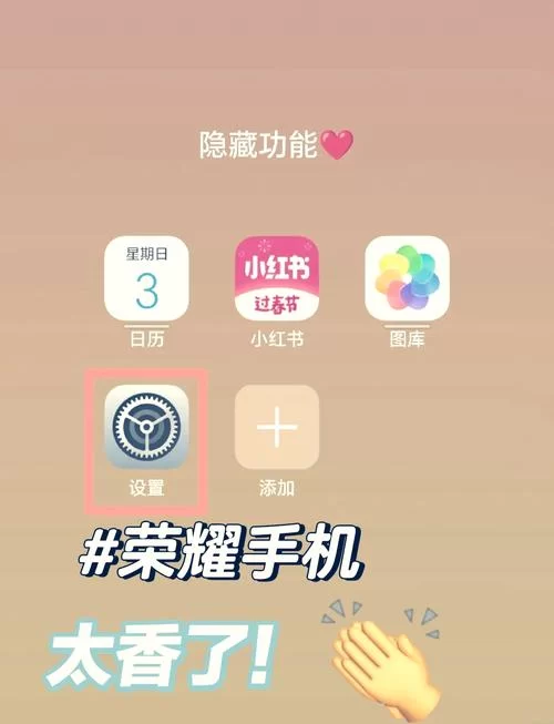 苹果13分屏功能详解：教你同时运行两个应用