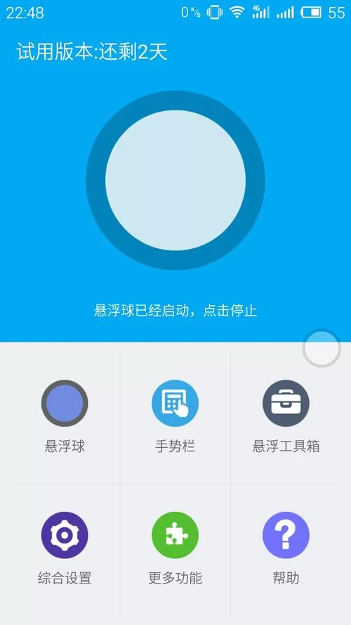 苹果13悬浮球功能开启方法，图文详解一步到位
