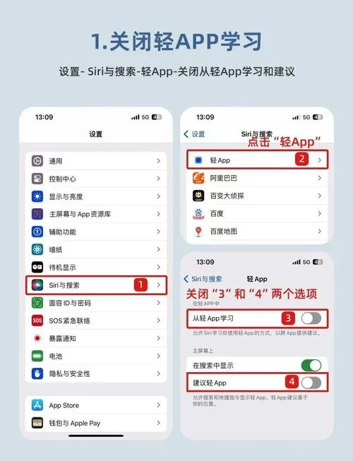 苹果13掉电非常快怎么回事？教你几招解决耗电难题