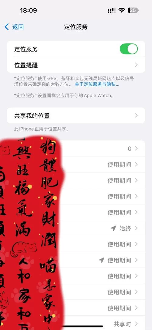 苹果13耗电速度惊人？实用技巧帮你省电续航！