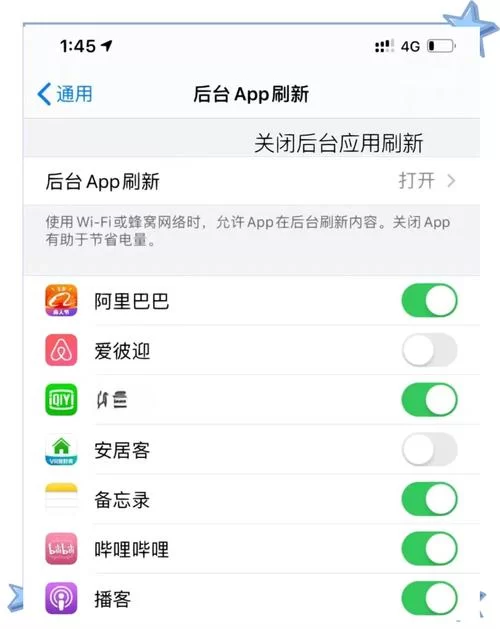 苹果13耗电速度惊人？实用技巧帮你省电续航！