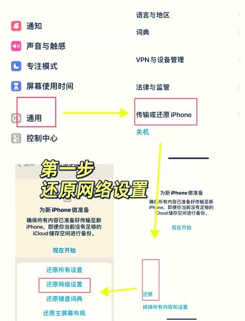 苹果14截图方法汇总，解决你的截图难题