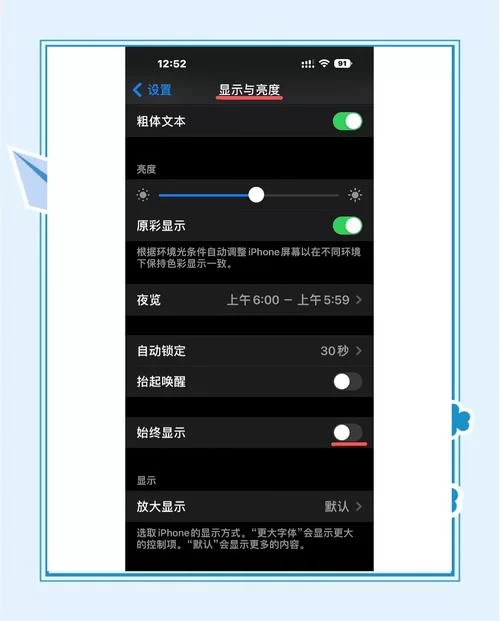 苹果14闪光灯闪烁怎么开启？超简单设置方法！