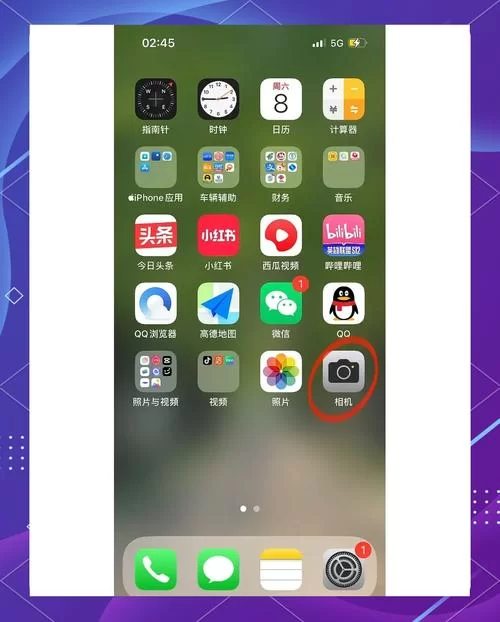 苹果14闪光灯闪烁怎么开启？超简单设置方法！