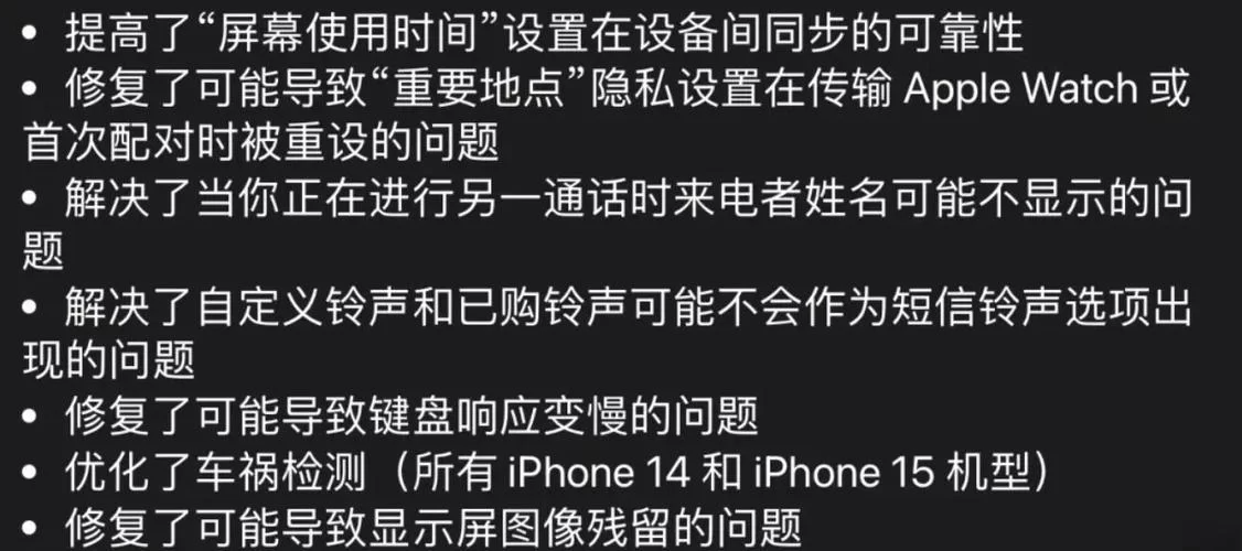 苹果AirDrop功能深度解析：实用技巧与常见问题