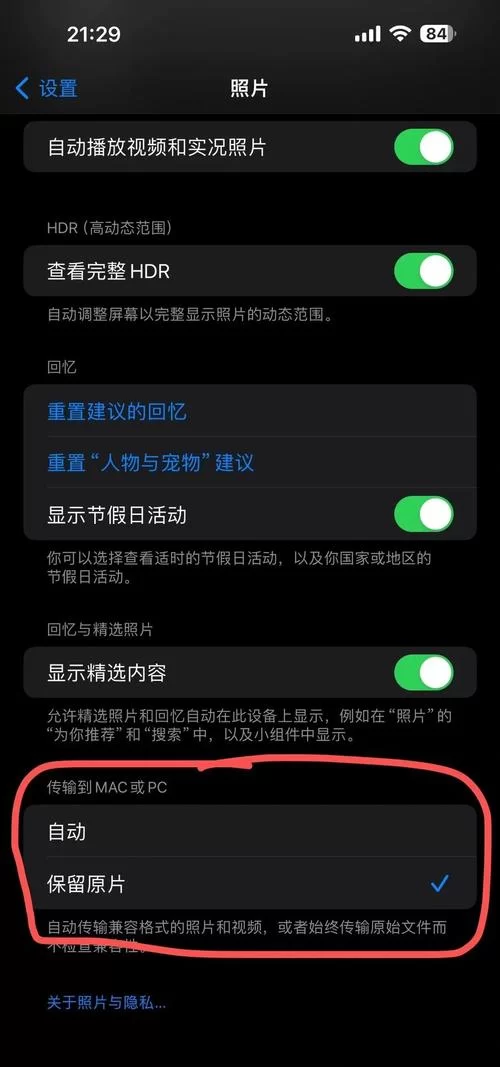 苹果AirDrop功能深度解析：实用技巧与常见问题