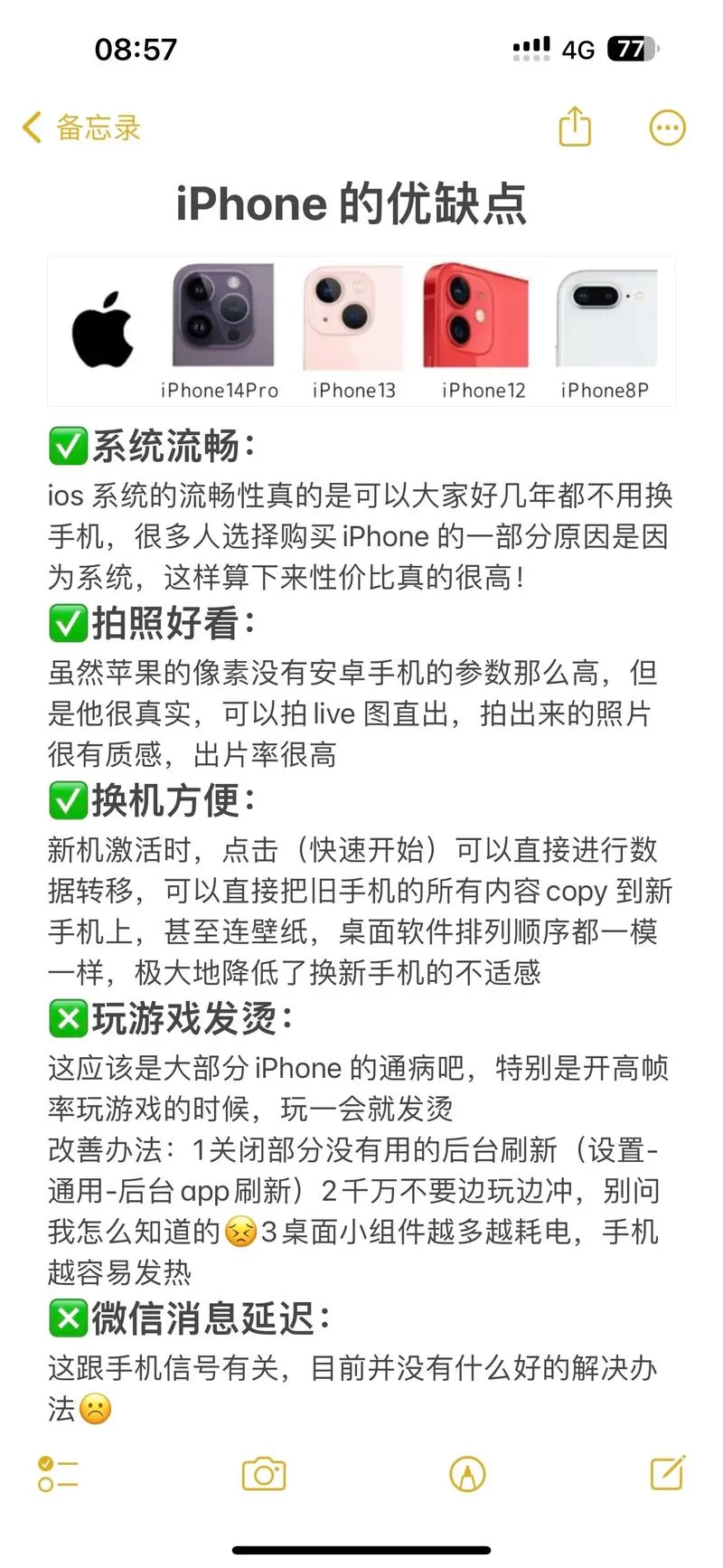 苹果iOS和安卓系统有何不同？深度解析两大系统优缺点
