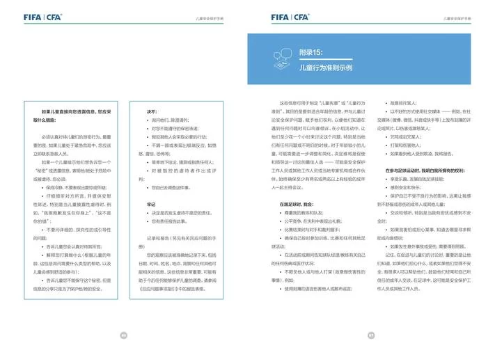 苹果PP游戏安全吗？新手玩家必看安全指南