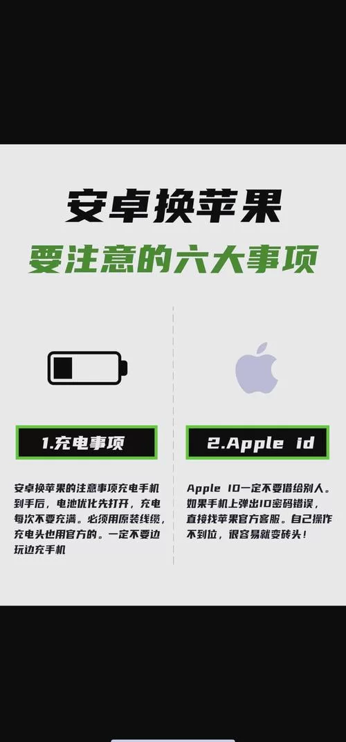 苹果PP游戏安全吗？新手玩家必看安全指南