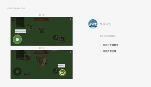 苹果PP游戏安全吗？新手玩家必看安全指南