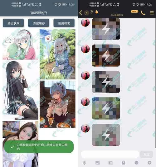 苹果QQ闪照发送技巧，解决你的难题！