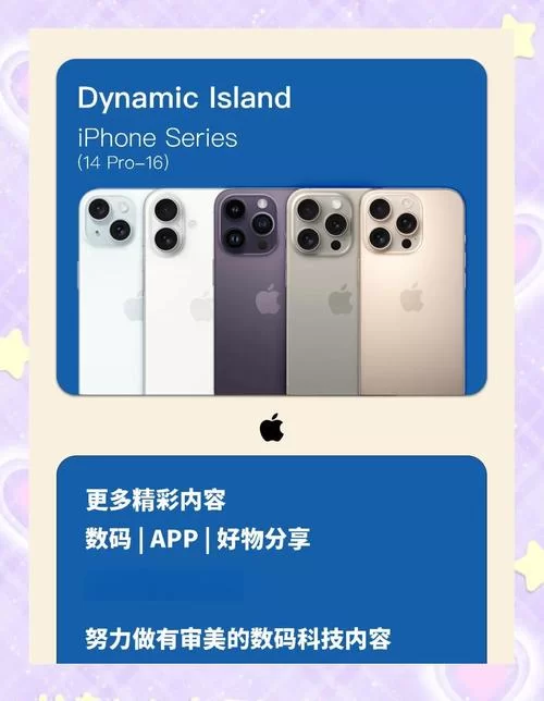 苹果一体机外观设计与性能全面解析