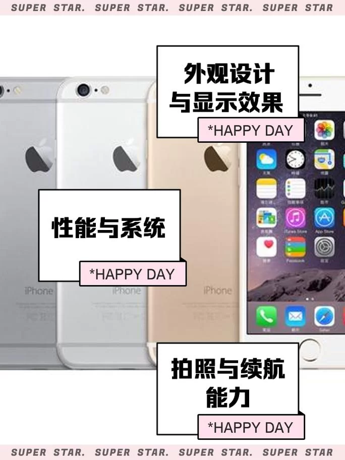 苹果一体机外观设计与性能全面解析