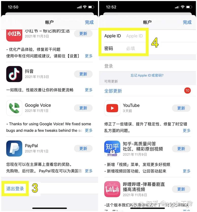 苹果体验服在哪里下载？TestFlight下载教程详解