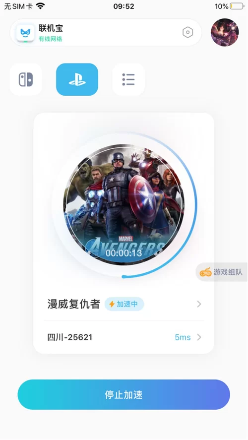 苹果体验服在哪里下载？TestFlight下载教程详解