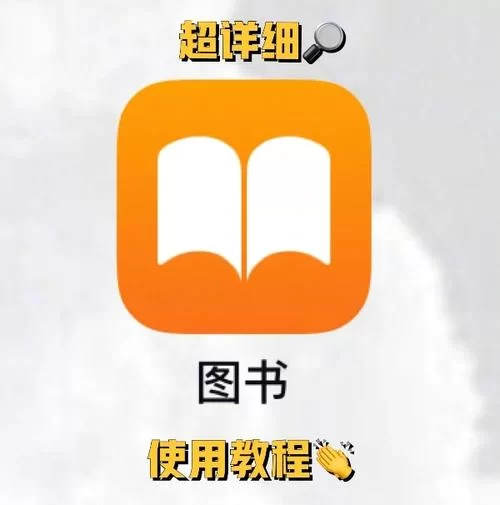 苹果充值记录查询教程：图文详解，一看就懂