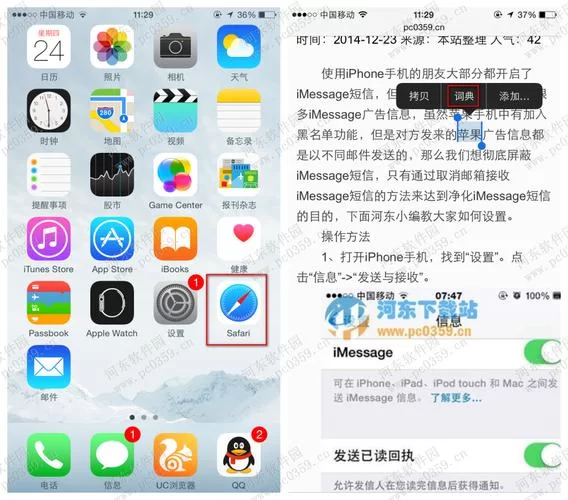 苹果充值记录查询教程：图文详解，一看就懂
