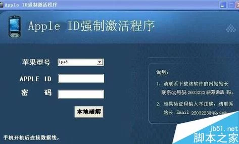 苹果充值记录查询教程：图文详解，一看就懂