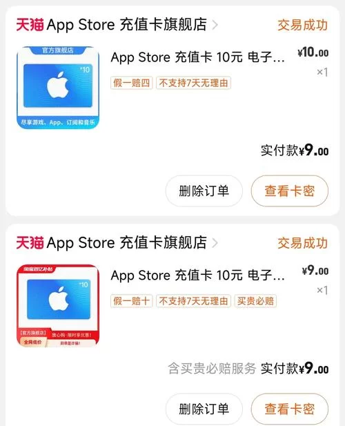 苹果充值记录查询教程：图文详解，一看就懂