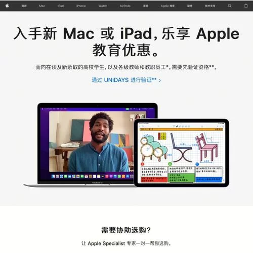 苹果充值记录查询教程：图文详解，一看就懂