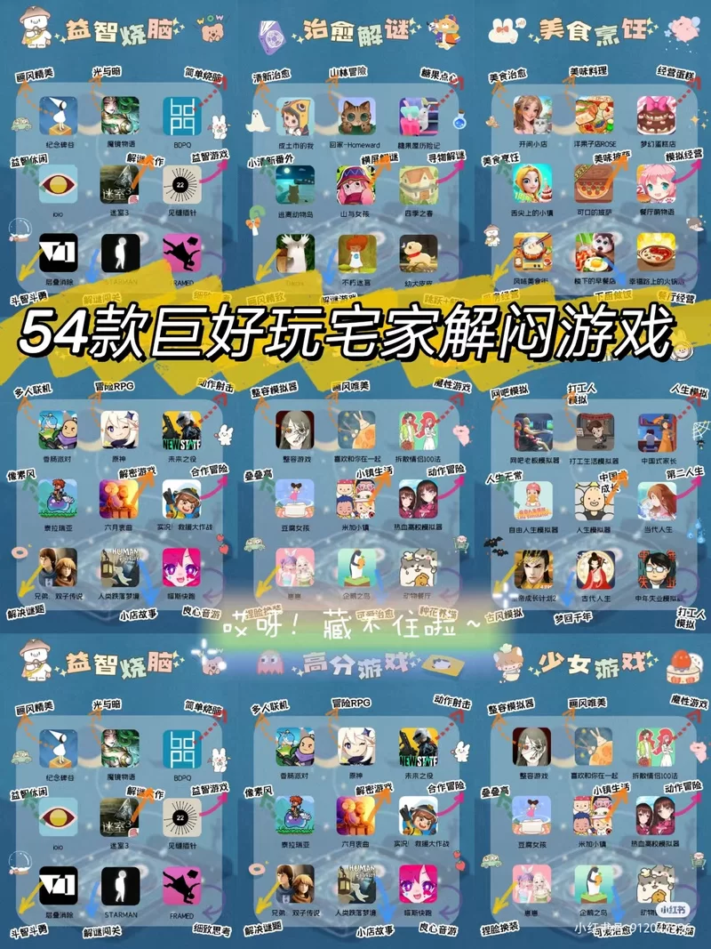 苹果和安卓手机玩泰拉瑞亚能联机吗？简单步骤轻松联机